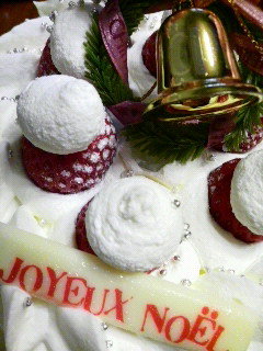 ガトー葦のクリスマスケーキ つれづれ日誌